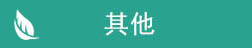 &#20048;&#25237;&#32593;&#39029;&#29256;&#45;&#20048;&#25237;&#65288;&#20013;&#22269;&#65289;