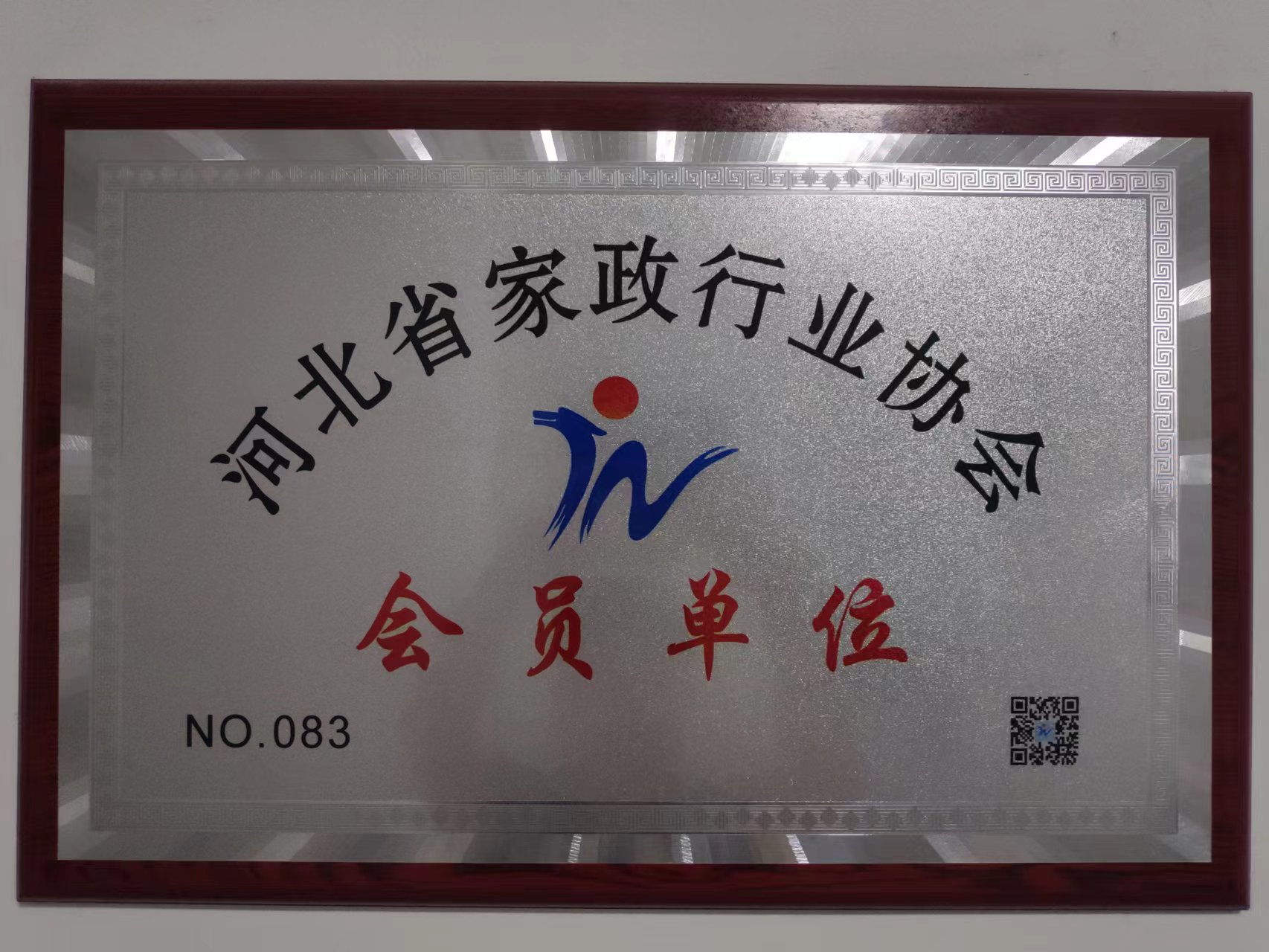 乐投网页版-乐投(中国)